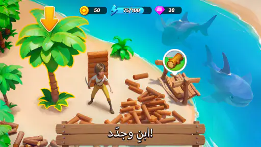 Legendale: مغامرات المزرعة screenshot