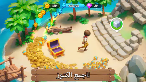 Legendale: مغامرات المزرعة screenshot
