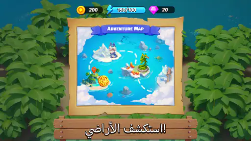 Legendale: مغامرات المزرعة screenshot