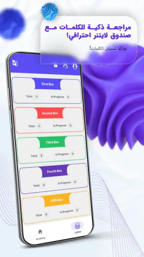 Lenela: تعلم الإنجليزية بسهولة screenshot
