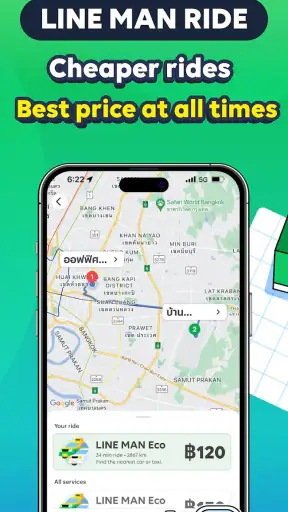 LINE MAN - Food, Shop, Taxi screenshot