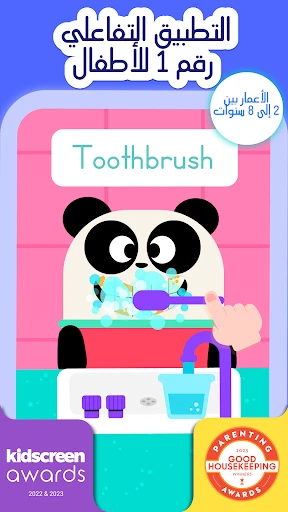 Lingokids - التعلم بالإنجليزية screenshot