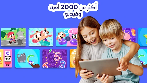 Lingokids - التعلم بالإنجليزية screenshot