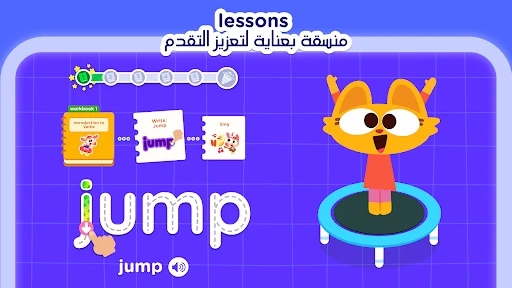 Lingokids - التعلم بالإنجليزية screenshot