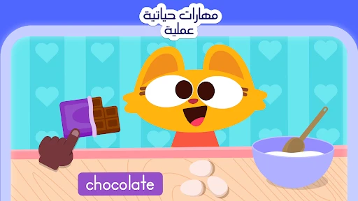 Lingokids - التعلم بالإنجليزية screenshot