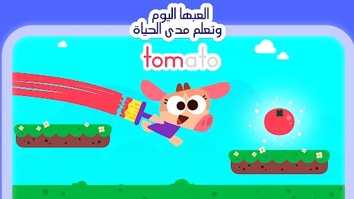 Lingokids - التعلم بالإنجليزية screenshot