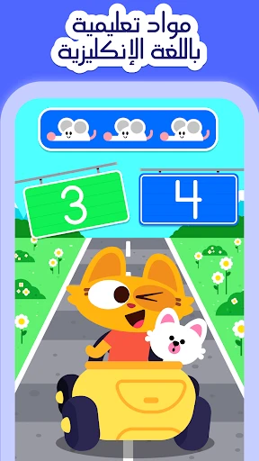 Lingokids - التعلم بالإنجليزية screenshot