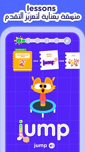 Lingokids - التعلم بالإنجليزية screenshot
