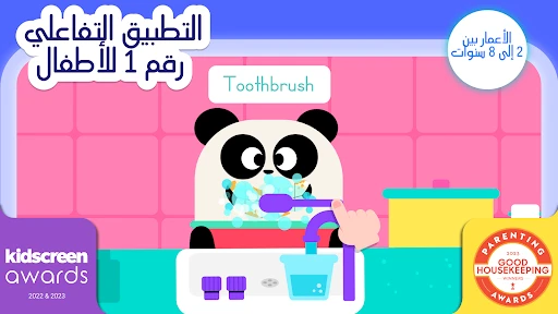 Lingokids - التعلم بالإنجليزية screenshot