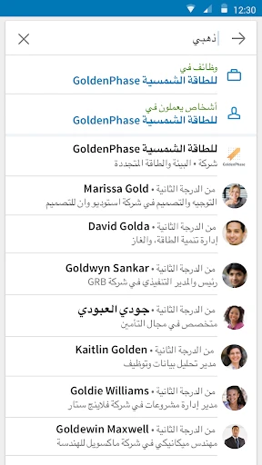 LinkedIn screenshot