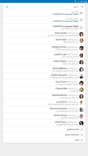 LinkedIn screenshot