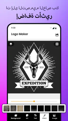 Logo Maker: أداة تصميم الشعار screenshot