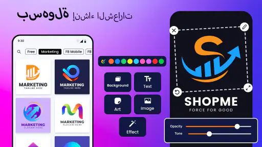 Logo Maker: أداة تصميم الشعار screenshot