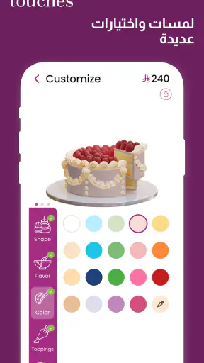 Lola - لولا screenshot