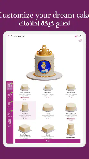 Lola - لولا screenshot