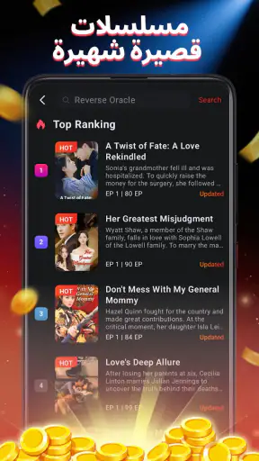 Lucky Drama - Shorts & Rewards screenshot
