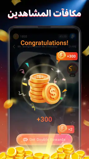 Lucky Drama - Shorts & Rewards screenshot