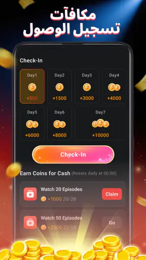 Lucky Drama - Shorts & Rewards screenshot