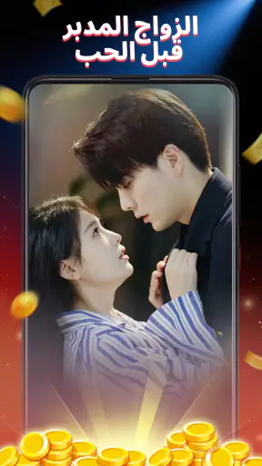 Lucky Drama - Shorts & Rewards screenshot