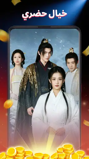 Lucky Drama - Shorts & Rewards screenshot