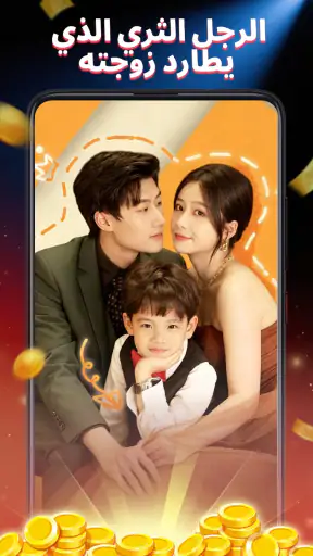 Lucky Drama - Shorts & Rewards screenshot