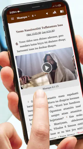 Macaafa Qulqulluu: Audio+Video screenshot