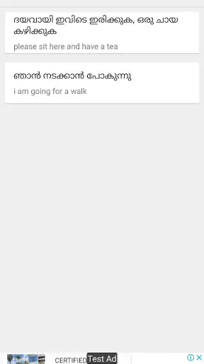 Malayalam - English Translator screenshot