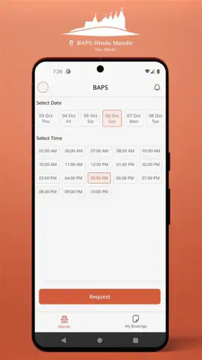 Mandir Abu Dhabi screenshot
