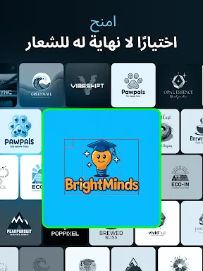 Mark - AI Logo Maker screenshot