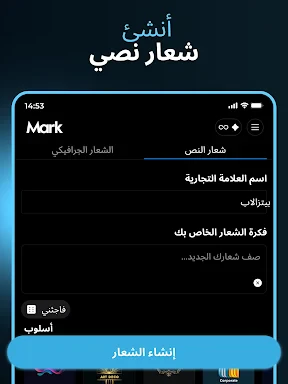 Mark - AI Logo Maker screenshot