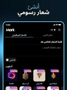 Mark - AI Logo Maker screenshot