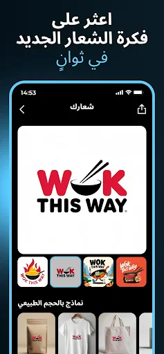 Mark - AI Logo Maker screenshot