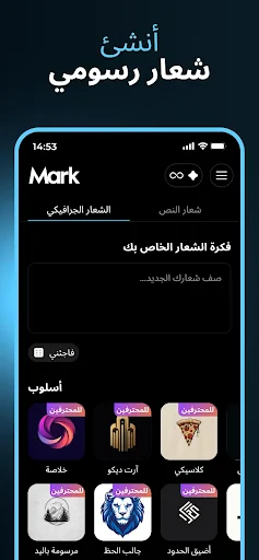 Mark - AI Logo Maker screenshot