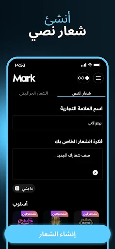 Mark - AI Logo Maker screenshot