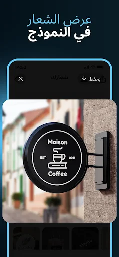 Mark - AI Logo Maker screenshot