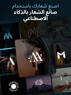 Mark - AI Logo Maker screenshot