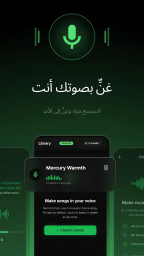 Melodize: مولد موسيقى و أغاني screenshot