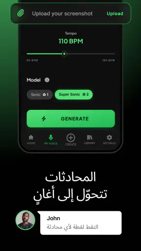 Melodize: مولد موسيقى و أغاني screenshot
