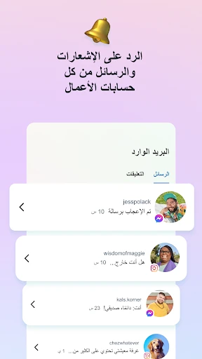 Meta Business Suite screenshot