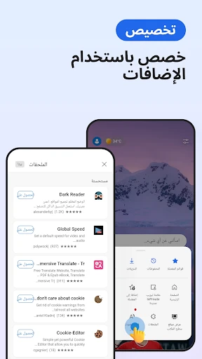 Microsoft Edge: متصفح AI screenshot