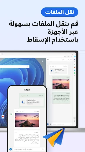 Microsoft Edge: متصفح AI screenshot
