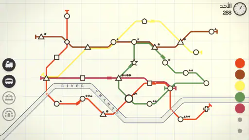 Mini Metro - مترو صغير screenshot