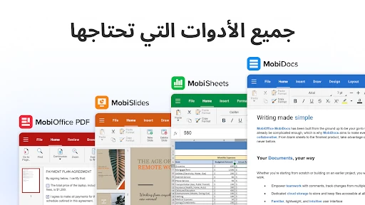 MobiOffice: Word, Sheets, PDF screenshot