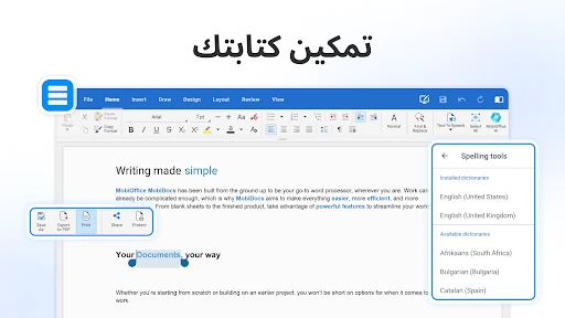 MobiOffice: Word, Sheets, PDF screenshot