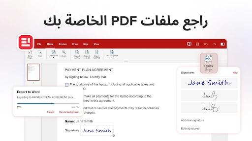MobiOffice: Word, Sheets, PDF screenshot