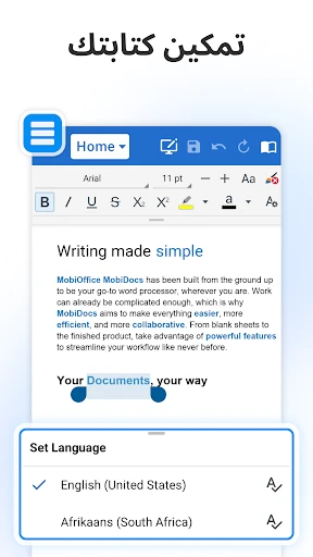MobiOffice: Word, Sheets, PDF screenshot