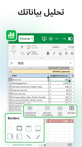 MobiOffice: Word, Sheets, PDF screenshot