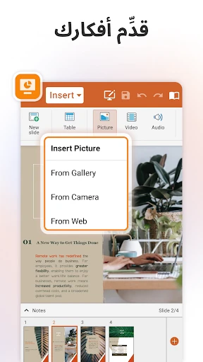 MobiOffice: Word, Sheets, PDF screenshot