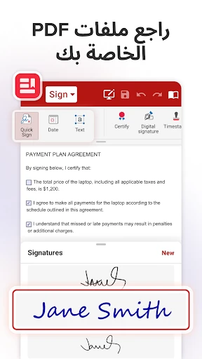 MobiOffice: Word, Sheets, PDF screenshot