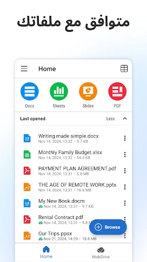 MobiOffice: Word, Sheets, PDF screenshot